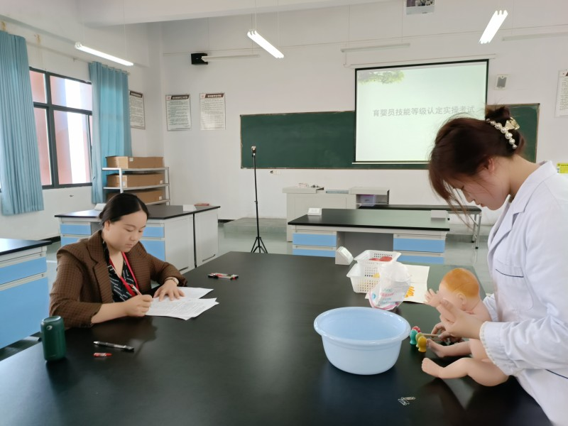 四川三河职业学院举行育婴员职业技能等级认定工作